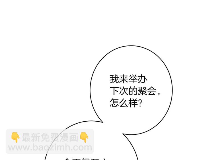第44话 不自量力184