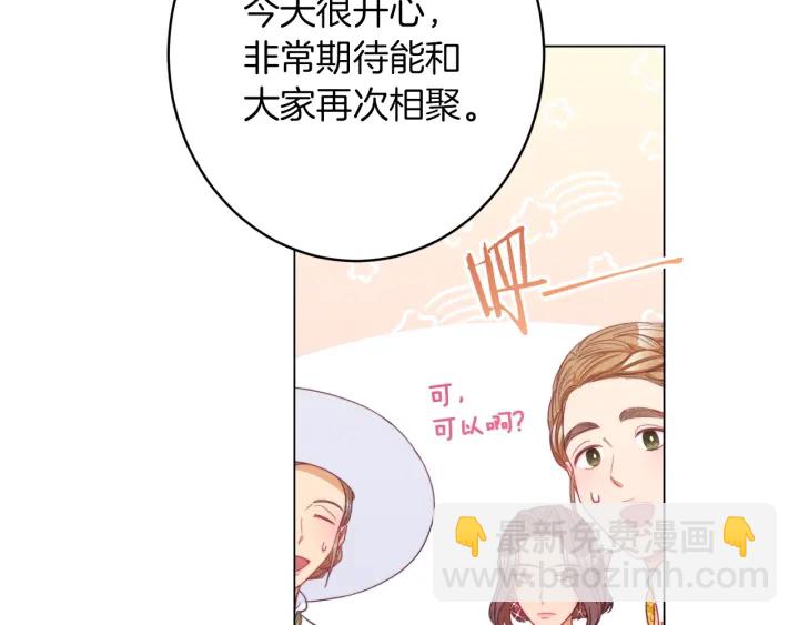 第44话 不自量力185