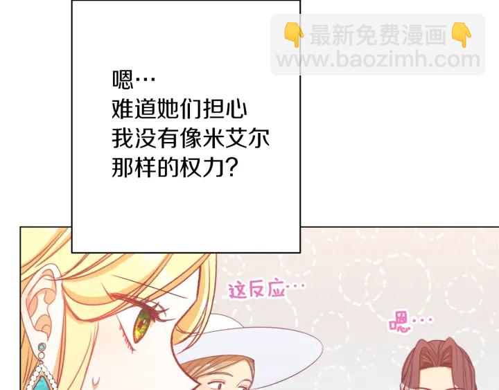 第44话 不自量力187