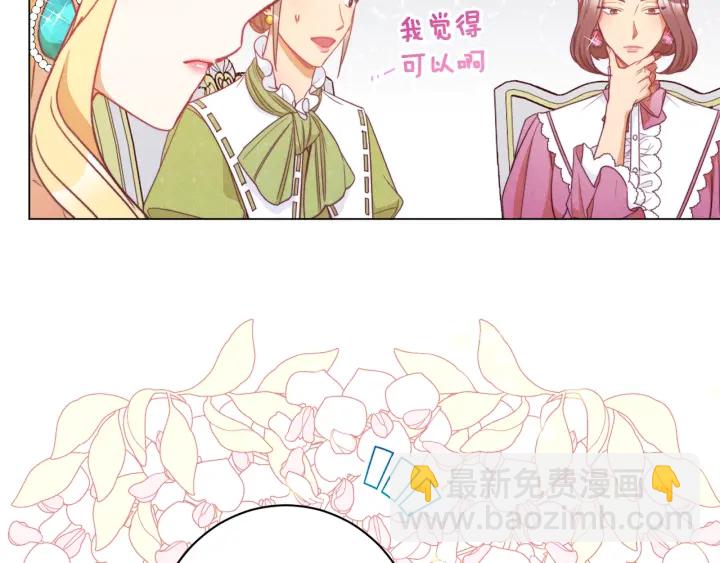 第44话 不自量力188