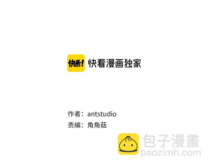 第44话 不自量力19