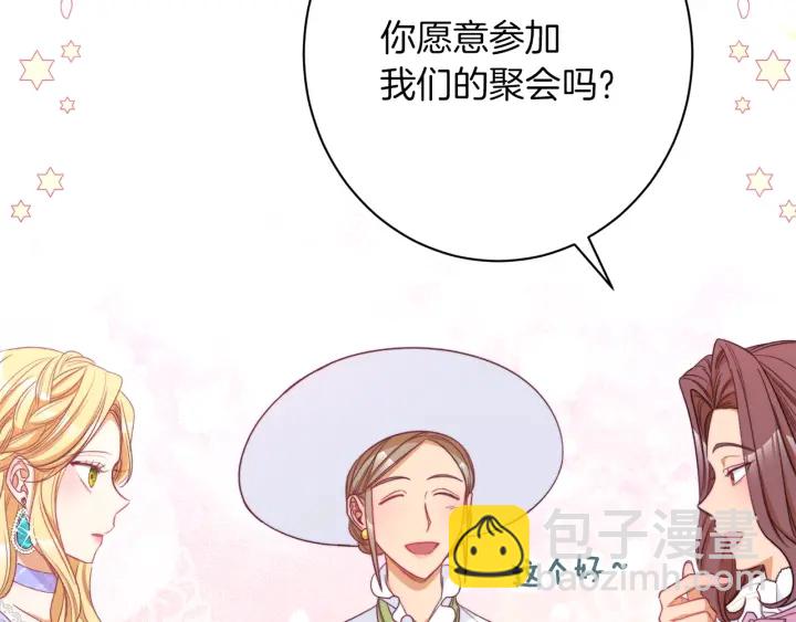 第44话 不自量力190