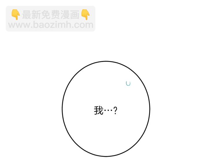 第44话 不自量力194