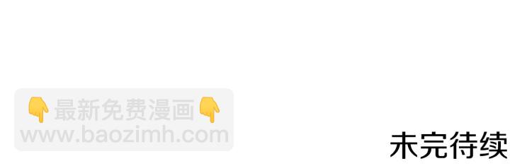 第44话 不自量力195