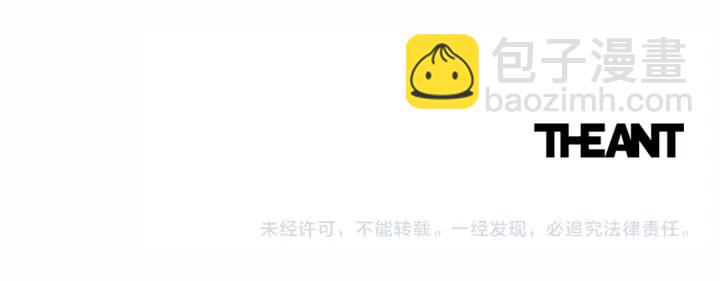 第44话 不自量力196