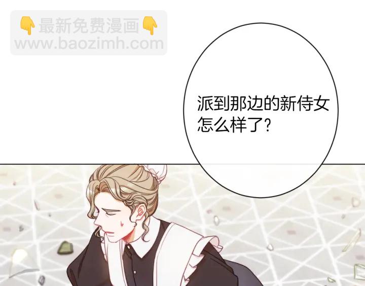 第44话 不自量力2