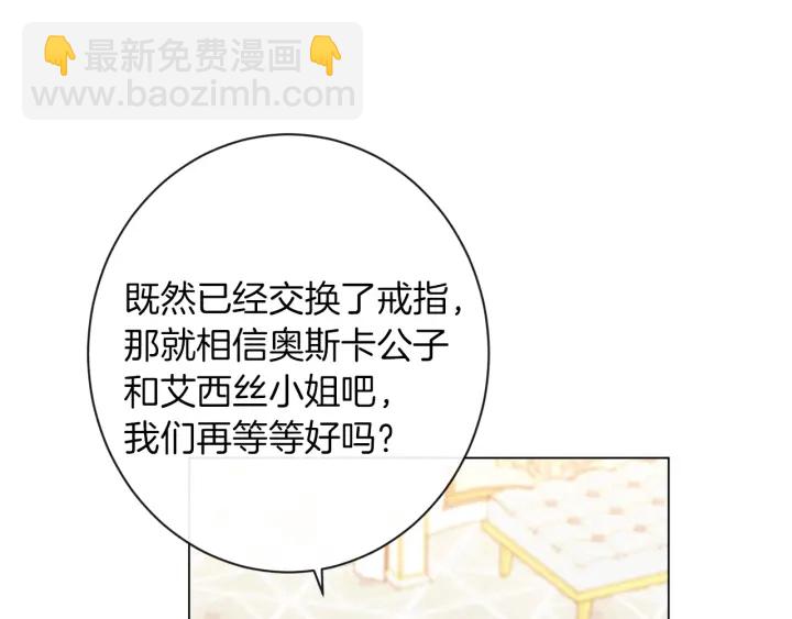 第44话 不自量力21