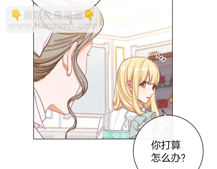 第44话 不自量力25