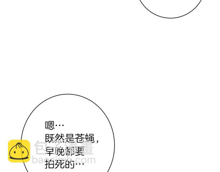 第44话 不自量力26