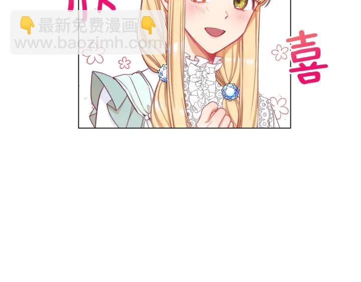 第44话 不自量力28
