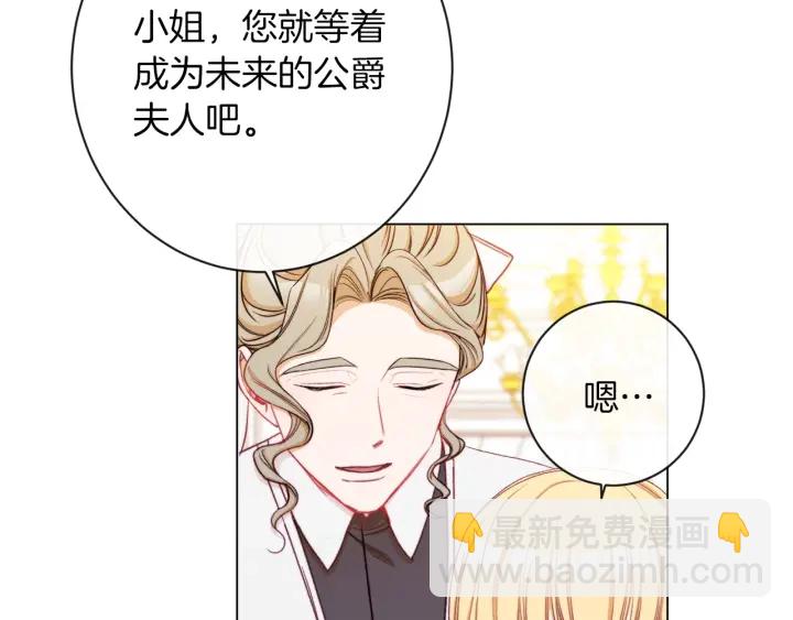 第44话 不自量力32