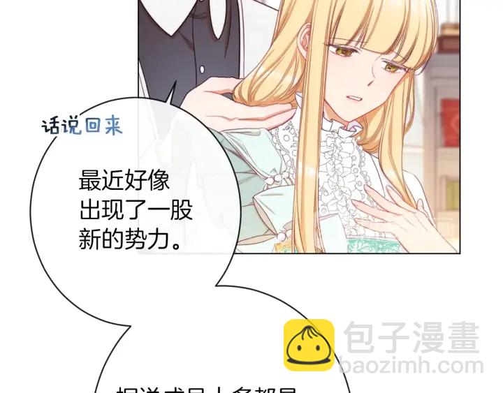 第44话 不自量力36