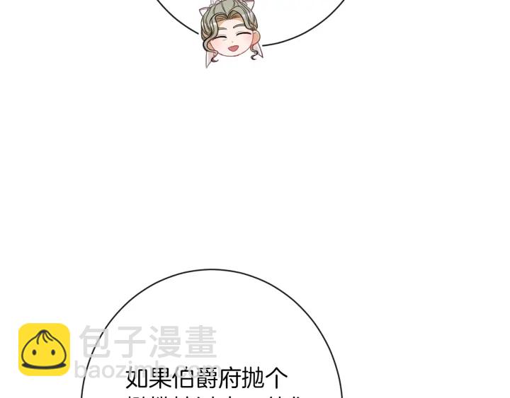 第44话 不自量力39