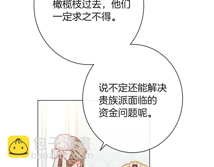 第44话 不自量力40