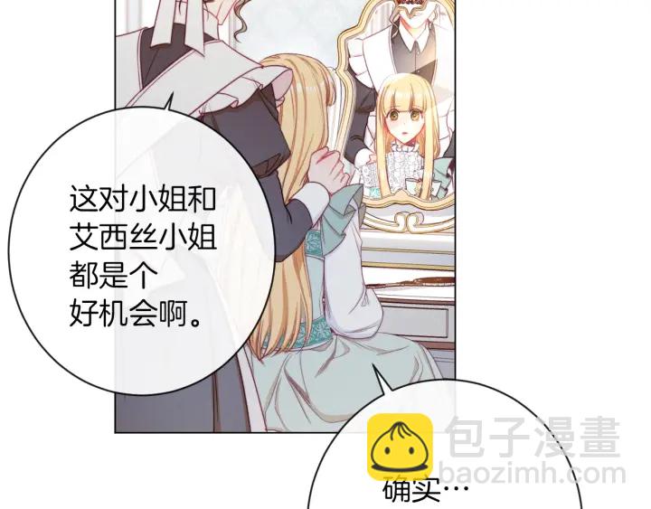 第44话 不自量力41