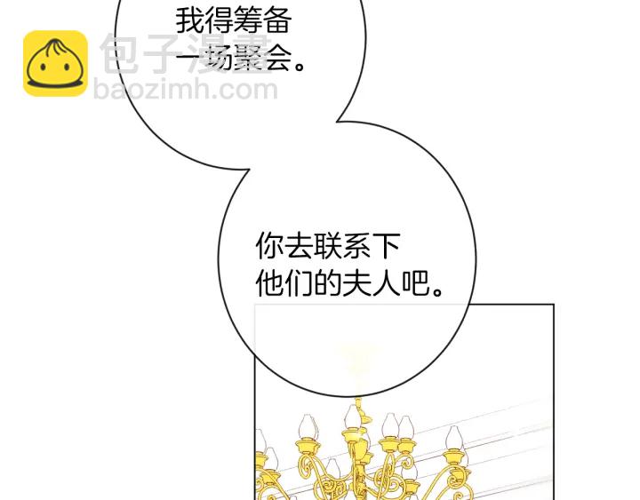 第44话 不自量力43