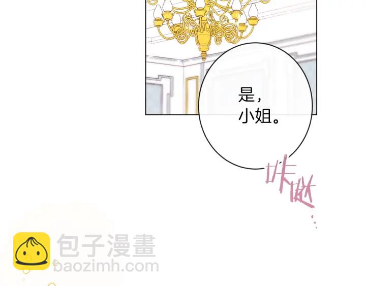 第44话 不自量力44