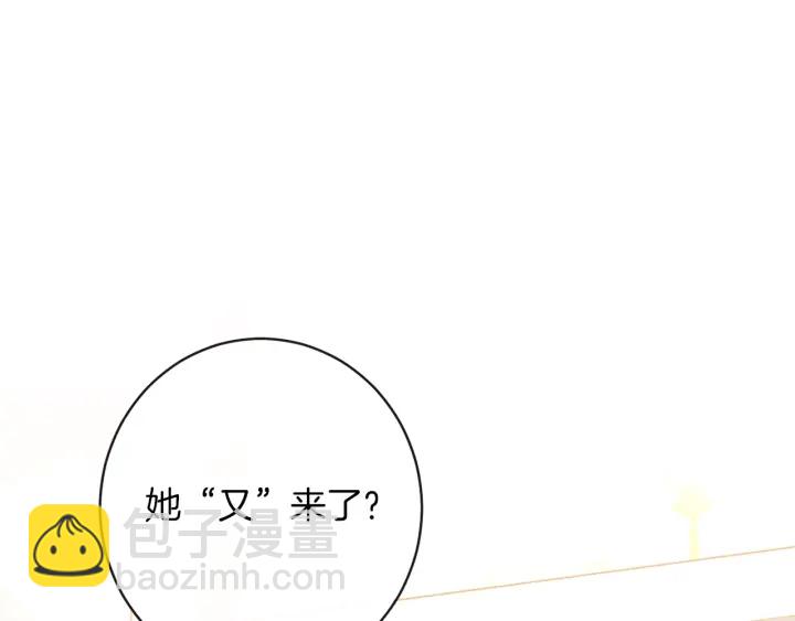 第44话 不自量力56