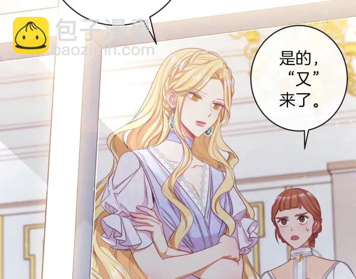 第44话 不自量力57