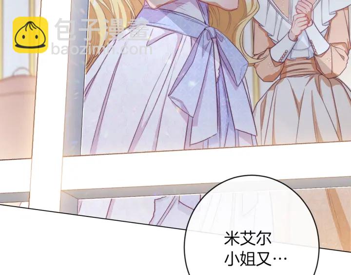 第44话 不自量力58