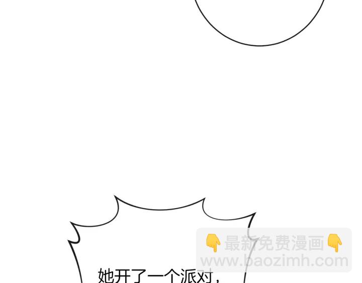 第44话 不自量力59