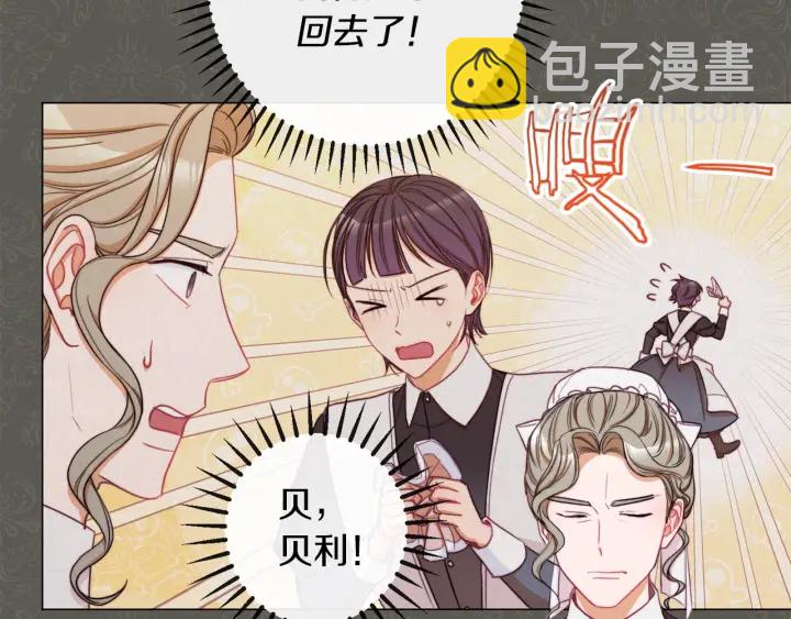 第44话 不自量力6