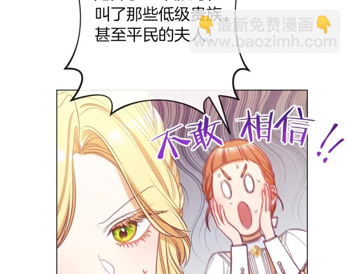 第44话 不自量力60