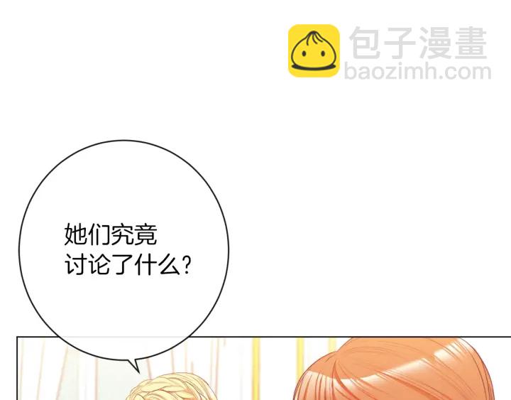 第44话 不自量力62