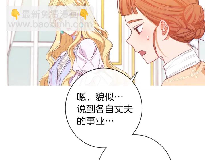 第44话 不自量力63