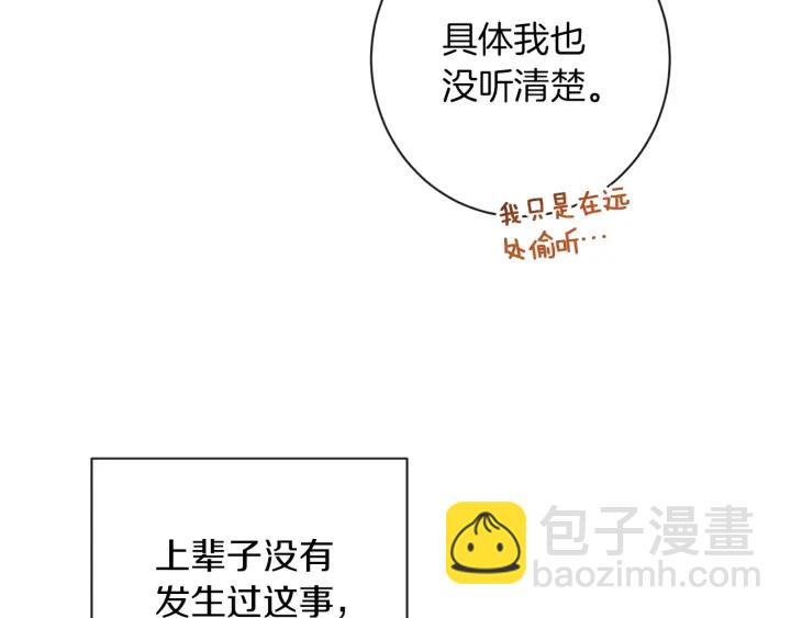 第44话 不自量力64