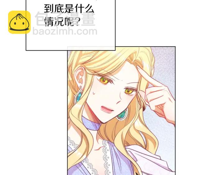 第44话 不自量力65
