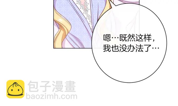 第44话 不自量力66