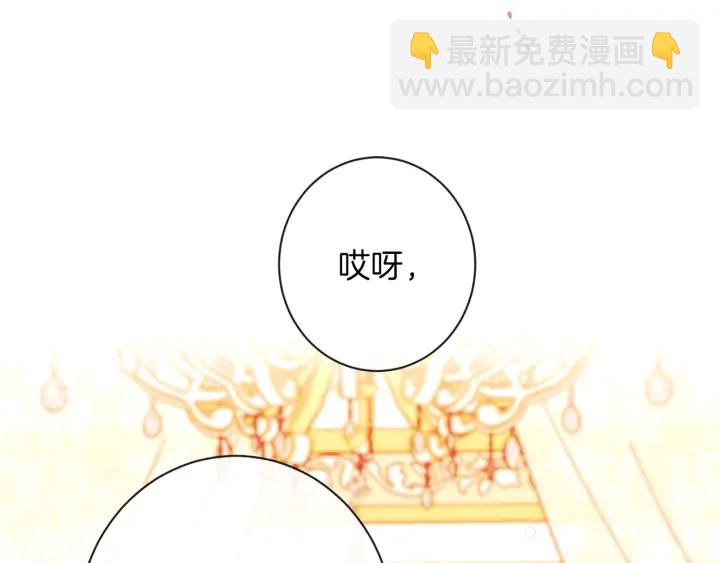第44话 不自量力69