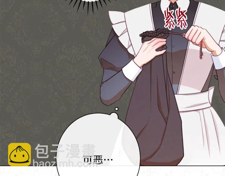 第44话 不自量力7
