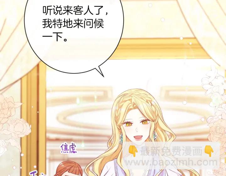 第44话 不自量力70