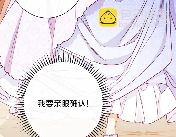 第44话 不自量力72