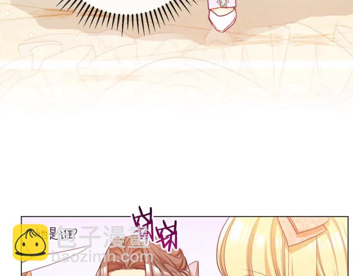 第44话 不自量力73