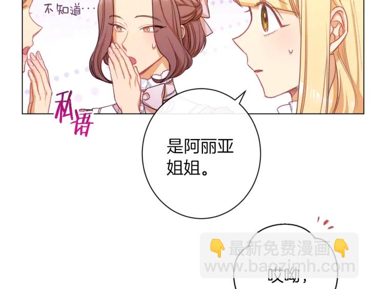 第44话 不自量力74
