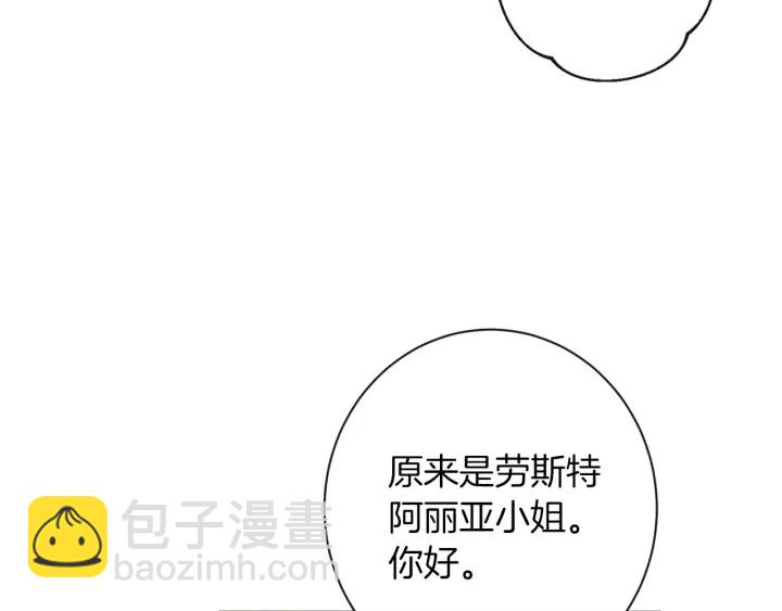 第44话 不自量力75