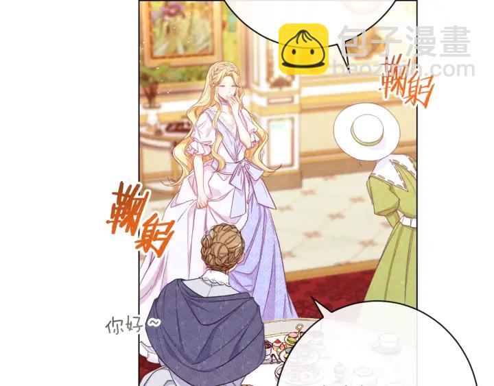 第44话 不自量力76