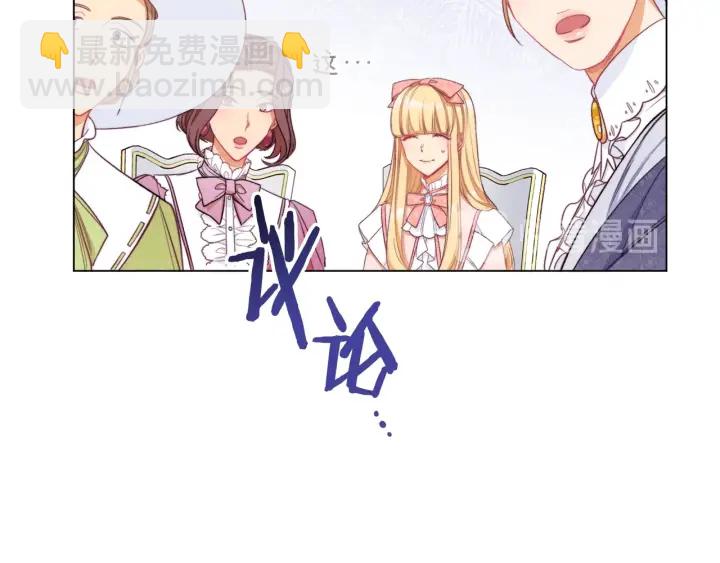 第44话 不自量力79