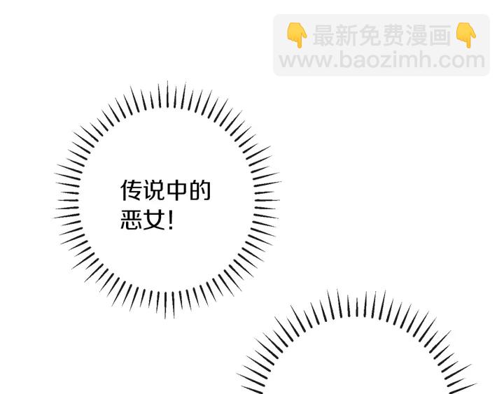 第44话 不自量力81