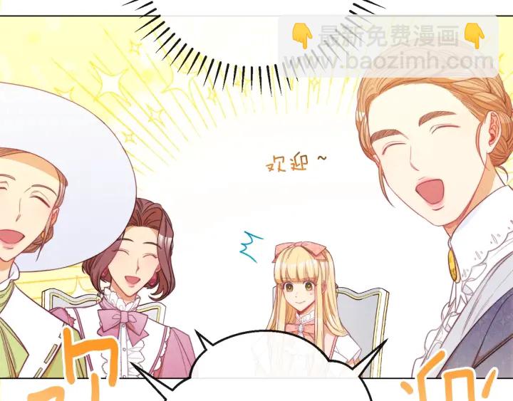 第44话 不自量力83