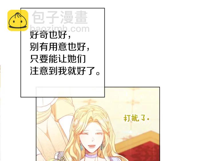 第44话 不自量力85