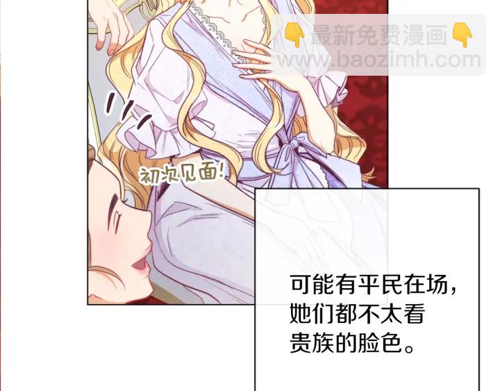 第44话 不自量力86