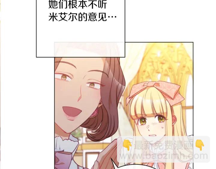 第44话 不自量力88