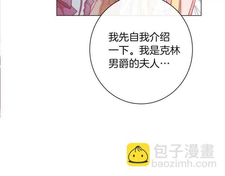 第44话 不自量力89