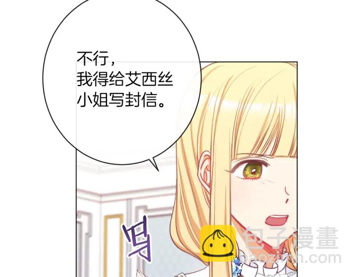 第44话 不自量力9