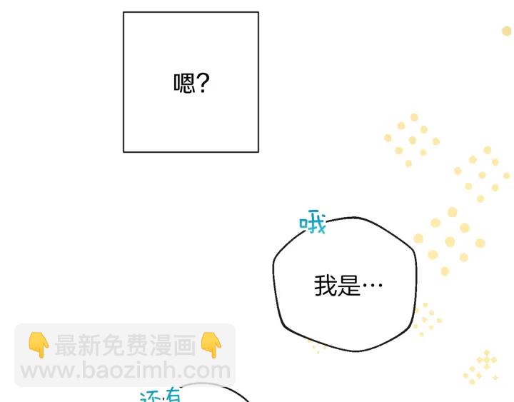 第44话 不自量力90
