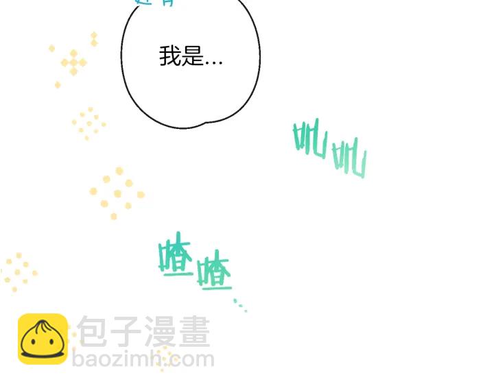 第44话 不自量力91